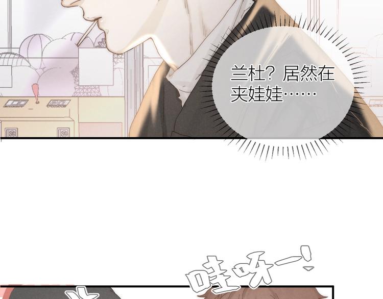 第31话 道歉❌宣战✅51