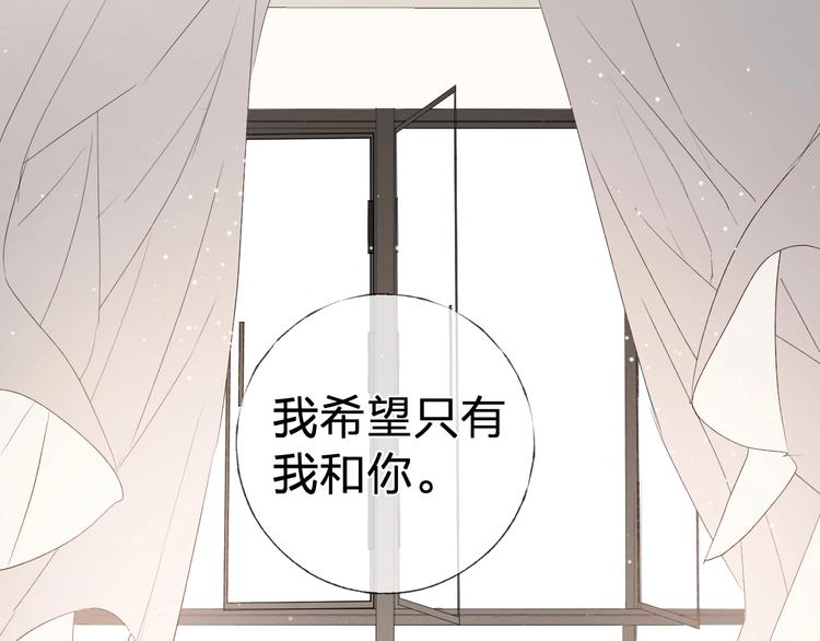 第5话 第1次排练49