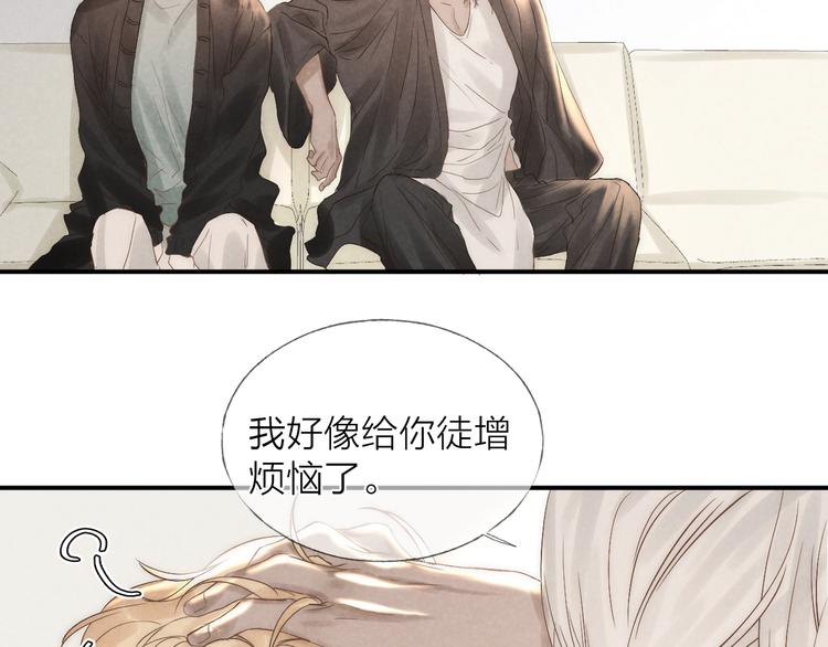 第21话 箭头指向之处25