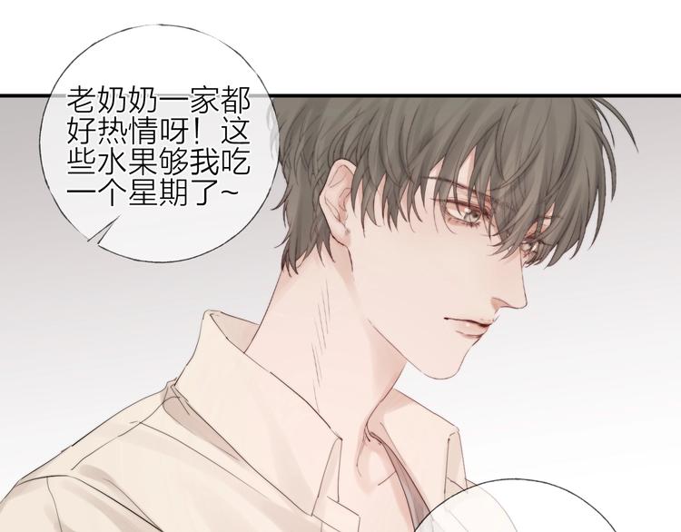 第7话 教教我60