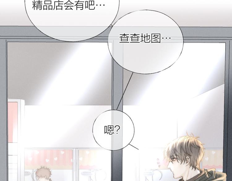 第31话 道歉❌宣战✅49