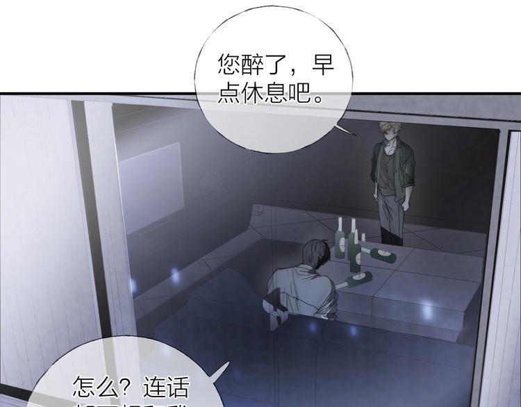 第14话 晨光中的离别和相遇22