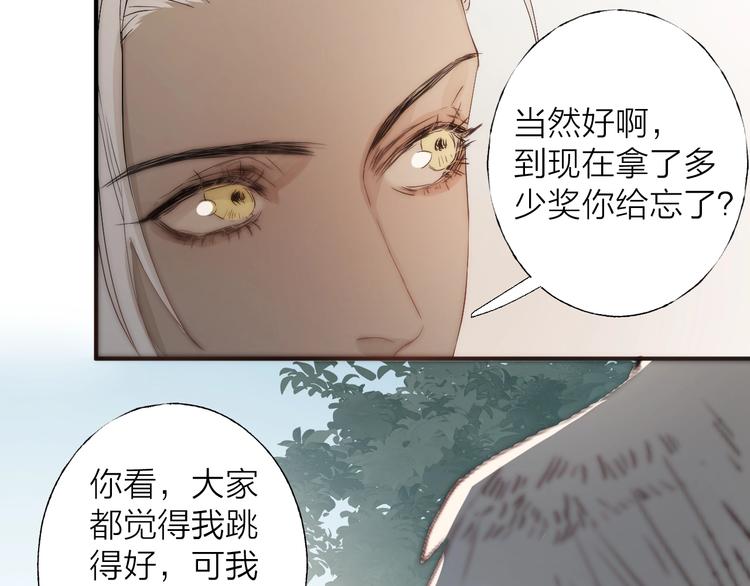 第3话 我接受了104