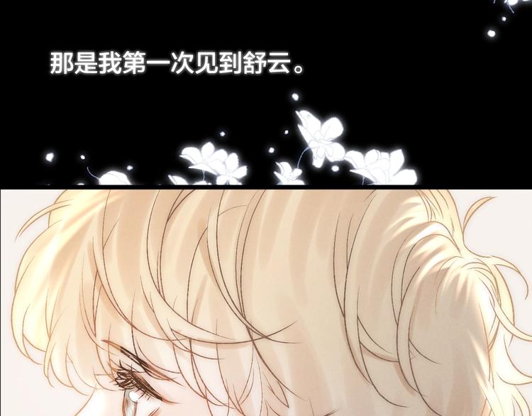 第37话 回家10