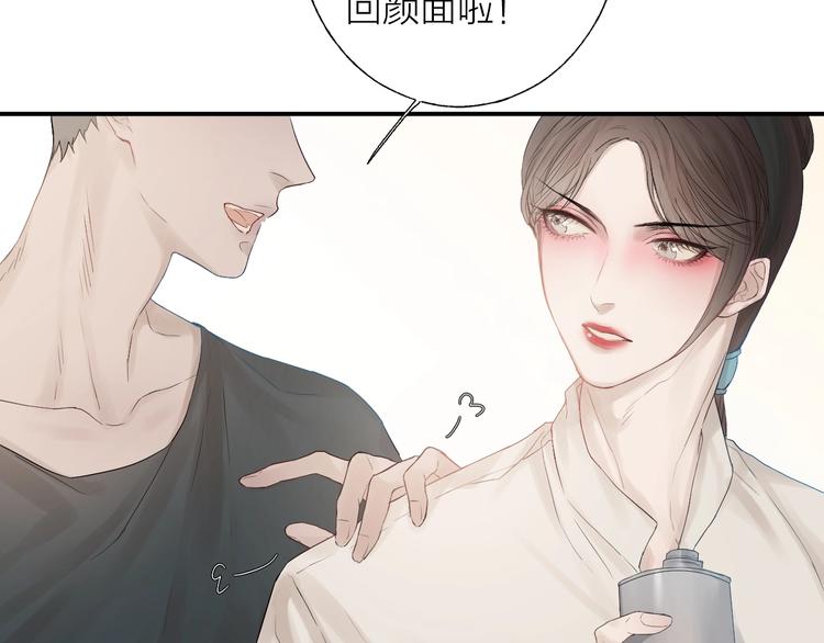 第2话 交个朋友吧31