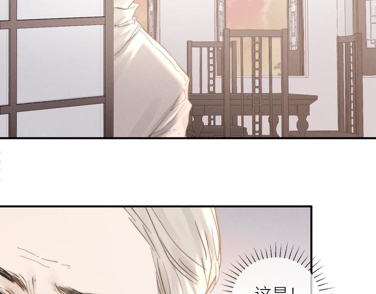 第32话 不得了的问题59