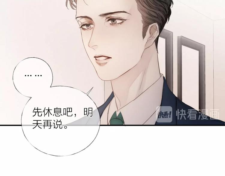 第11话 跟我走16