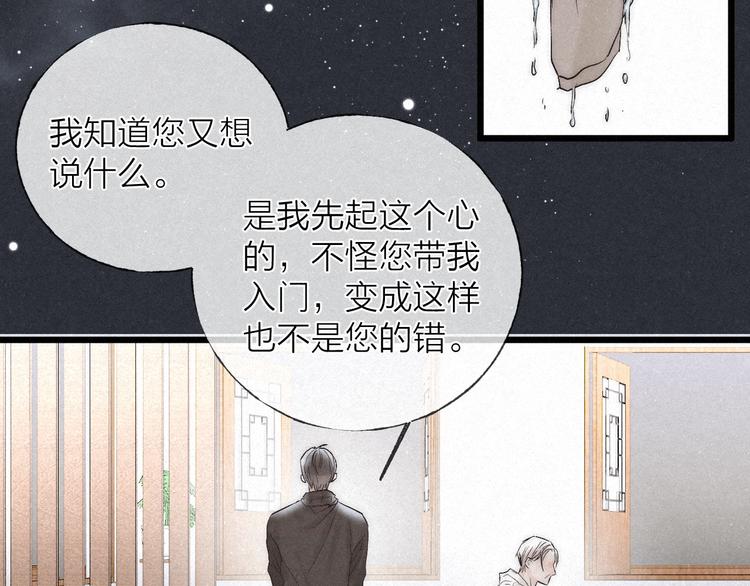 第38话 糖果30