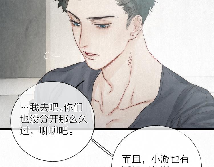 第46话 自责67