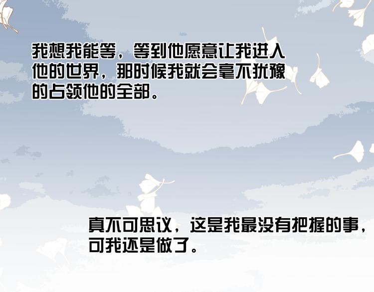 番外 坏蛋99