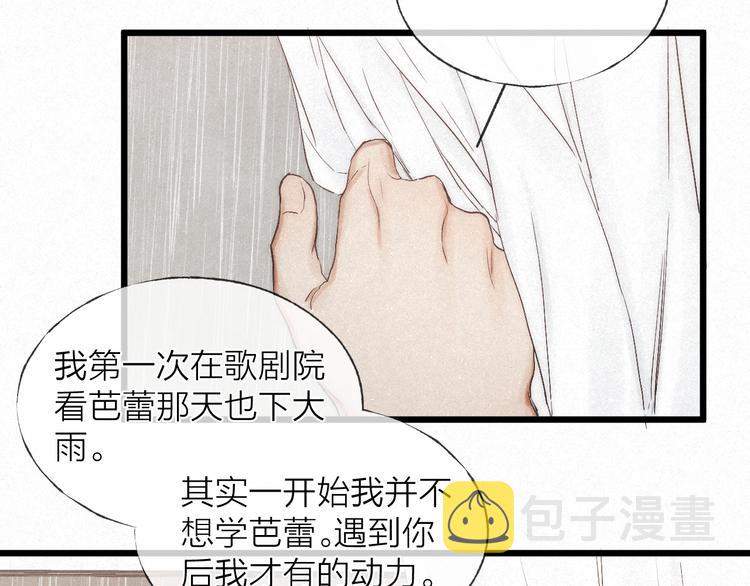 第44话 春天的收尾51