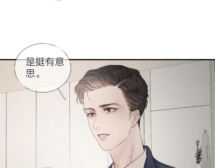 第11话 跟我走22