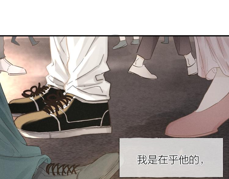 第32话 不得了的问题48