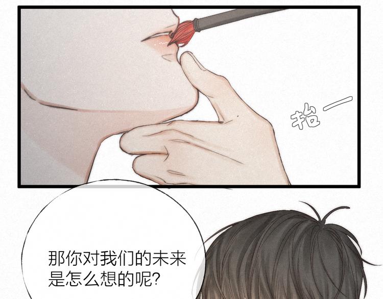 第48话 前程似锦！41