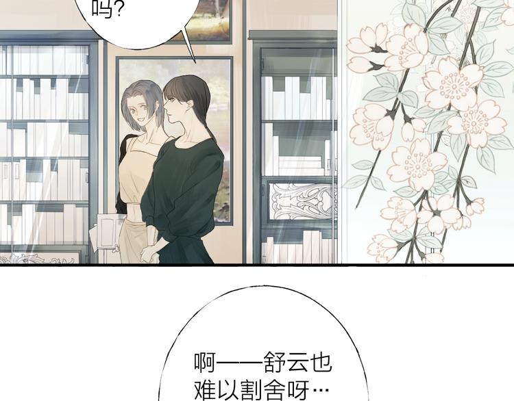 第1话 我的光31