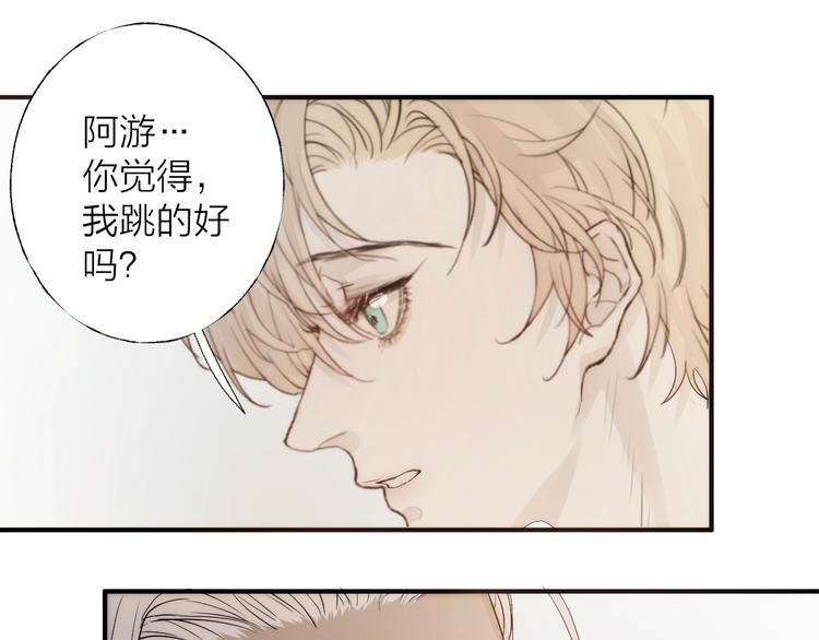 第3话 我接受了103