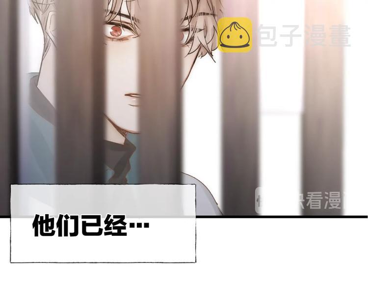 第36话 醉醺醺☁️57