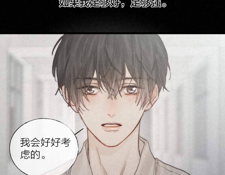 第44话 春天的收尾6