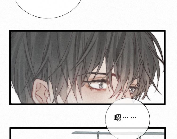 第48话 前程似锦！17