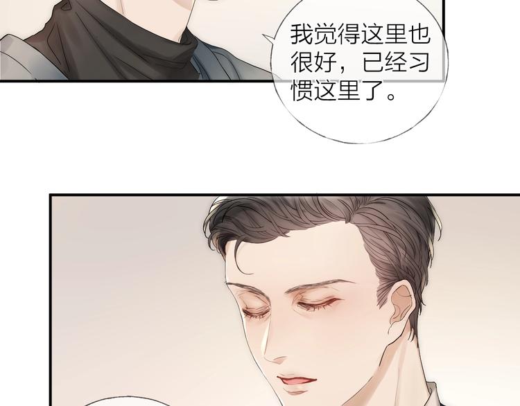 第12话 点绛唇9