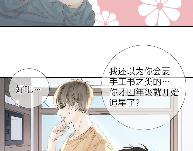 第28话 向你而去67