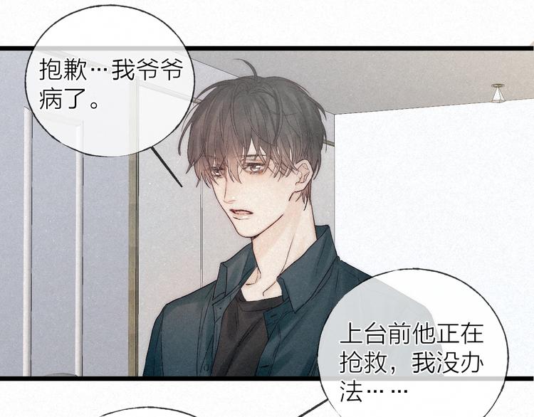 第42话 昨夜好梦今朝多烦忧15
