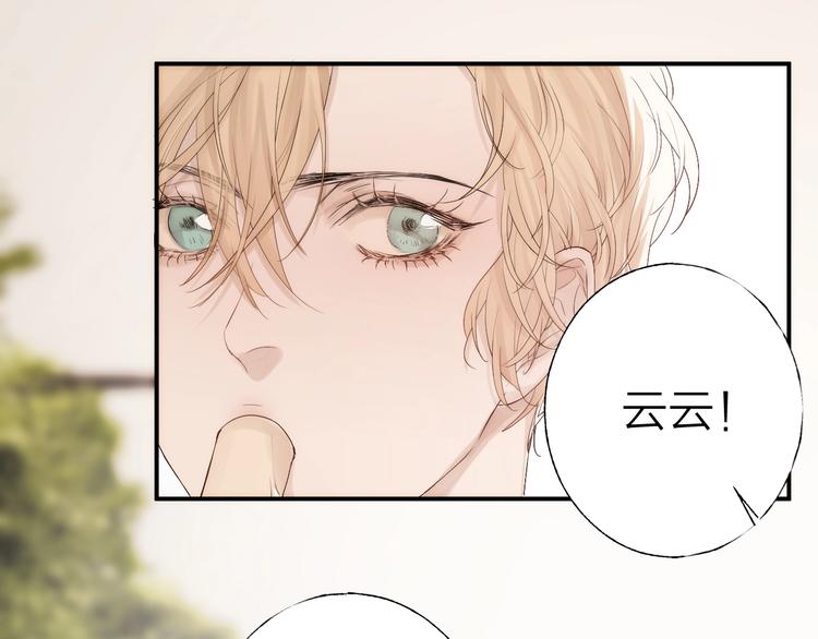 第3话 我接受了95