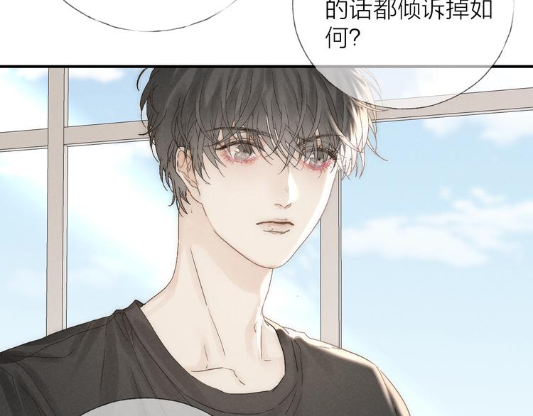 第24话 乱我心39