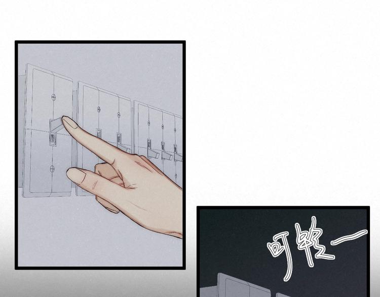 第38话 糖果70