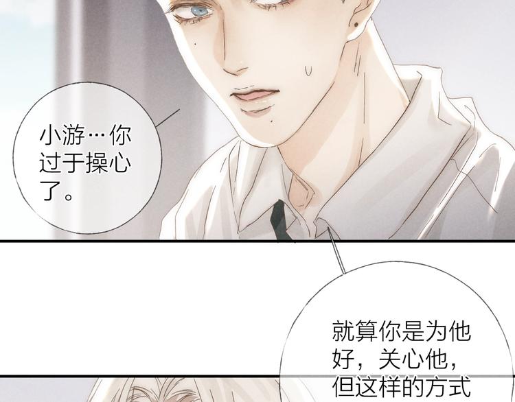 第28话 向你而去45