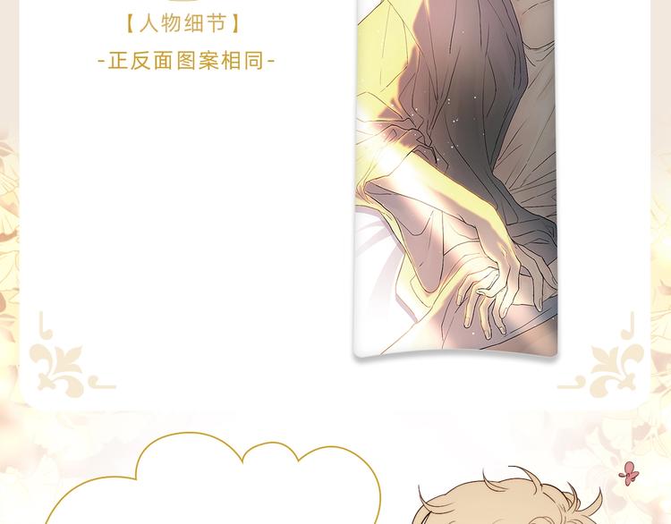 完结纪念周边来啦11