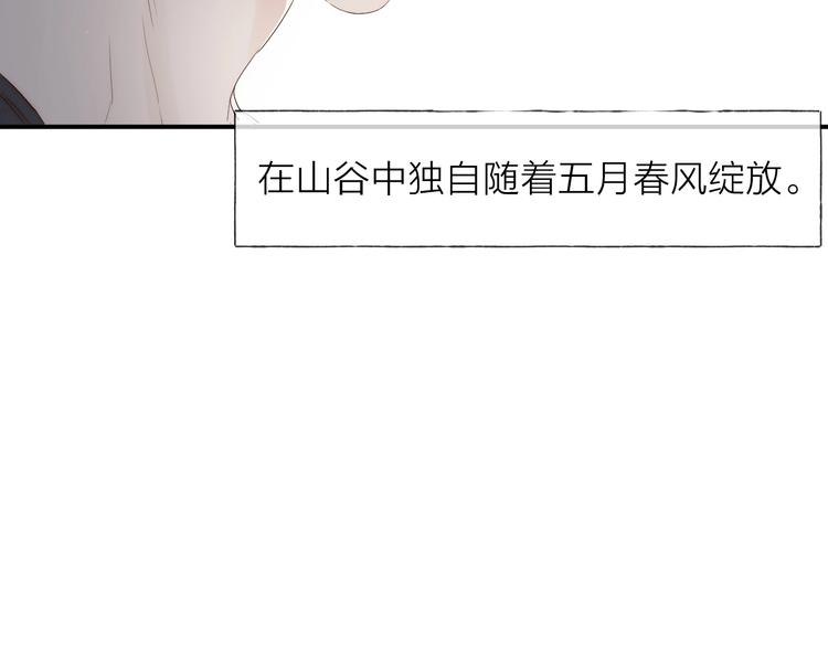 第5话 第1次排练67