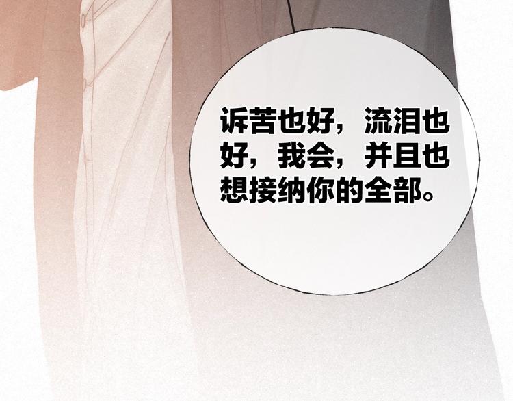 第39话 依赖59