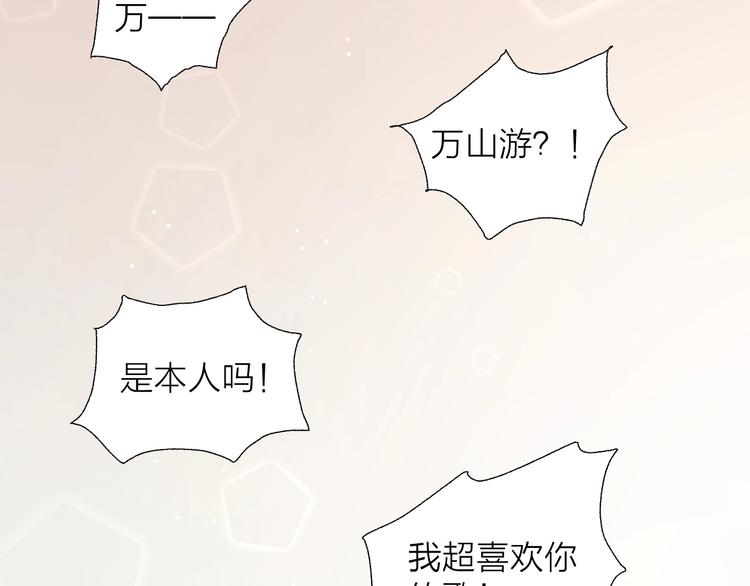 第2话 交个朋友吧41