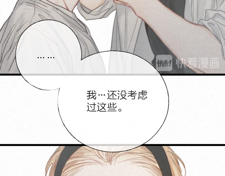 第48话 前程似锦！43