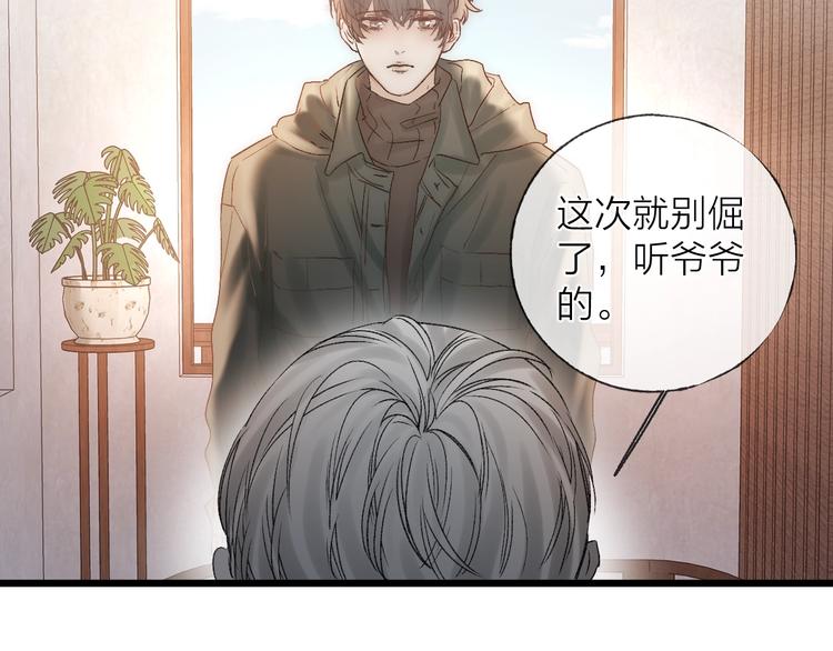 第37话 回家57