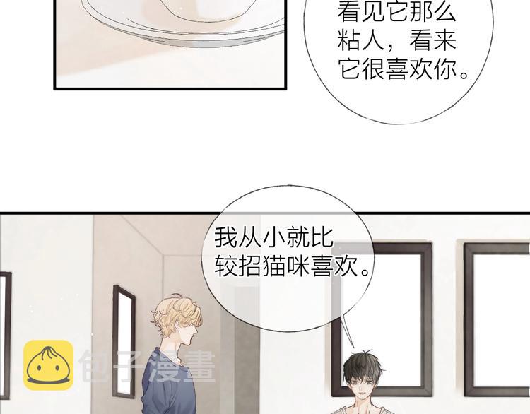 第9话 治愈我20