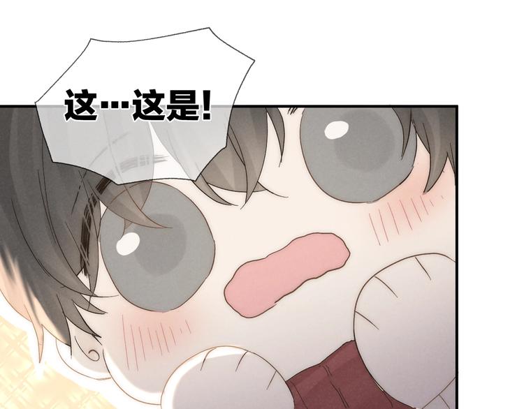 第30话 粉红的知识增加了！74