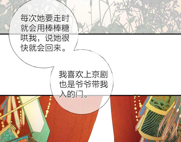 第9话 治愈我50