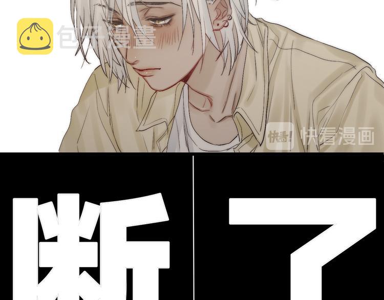 番外 坏蛋62