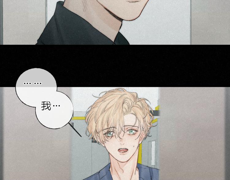 第43话 当下橄榄枝18
