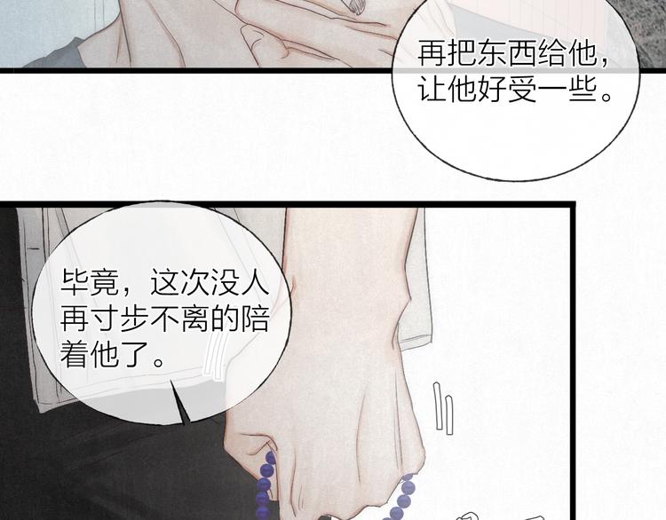 第47话 当各自旅程前奏响起60