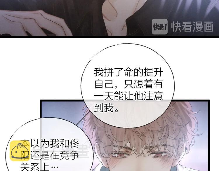 第37话 回家17