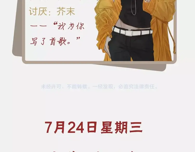 序章 当芭蕾遇见京剧47