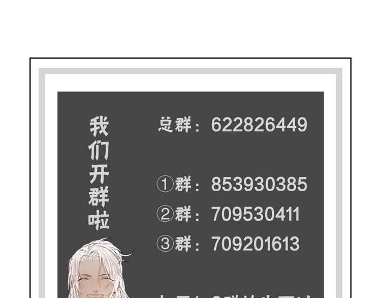 第3话 我接受了131