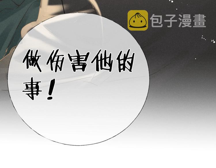 第32话 不得了的问题15