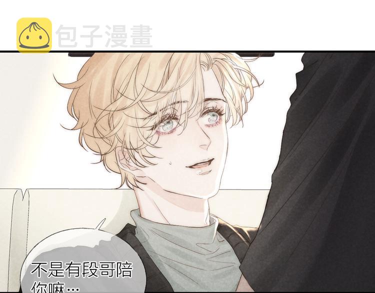 第21话 箭头指向之处12