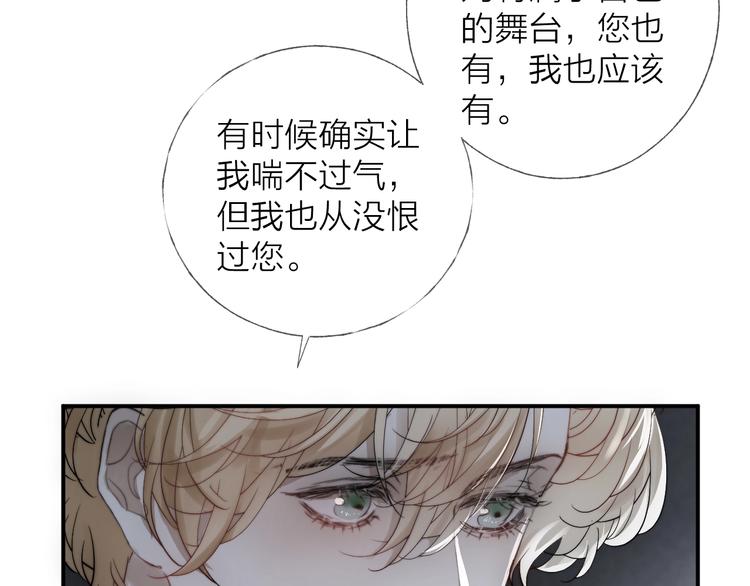第14话 晨光中的离别和相遇30