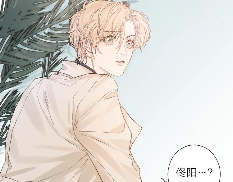 第2话 交个朋友吧100