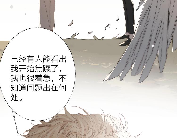第3话 我接受了108